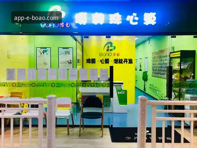 BOAO官网下载指南：博奥体育APP官方正版安装包获取全解析