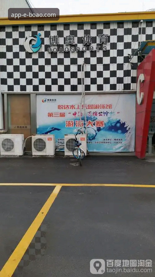 博奥体育平台深度评测：APP快速下载与使用体验报告