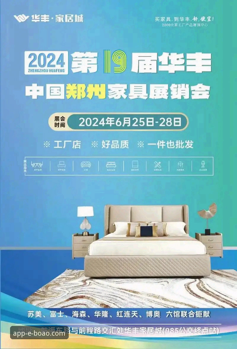 博奥体育官方版vs第三方渠道：哪个下载方式更安全可靠？