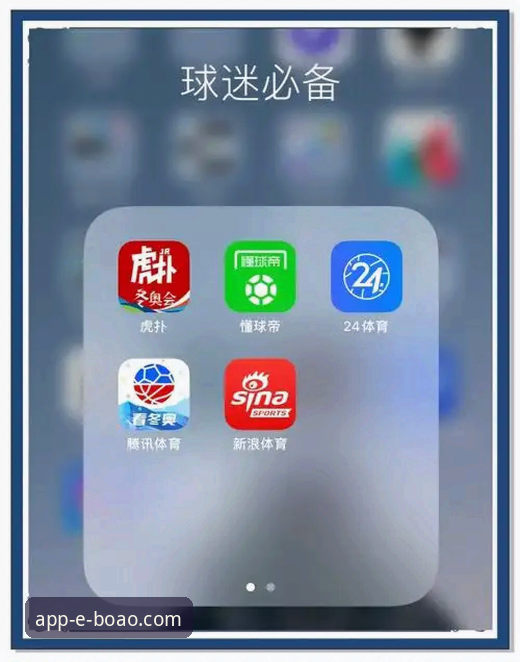 3大关键步骤：博奥体育APP官方下载推荐与安全安装指南